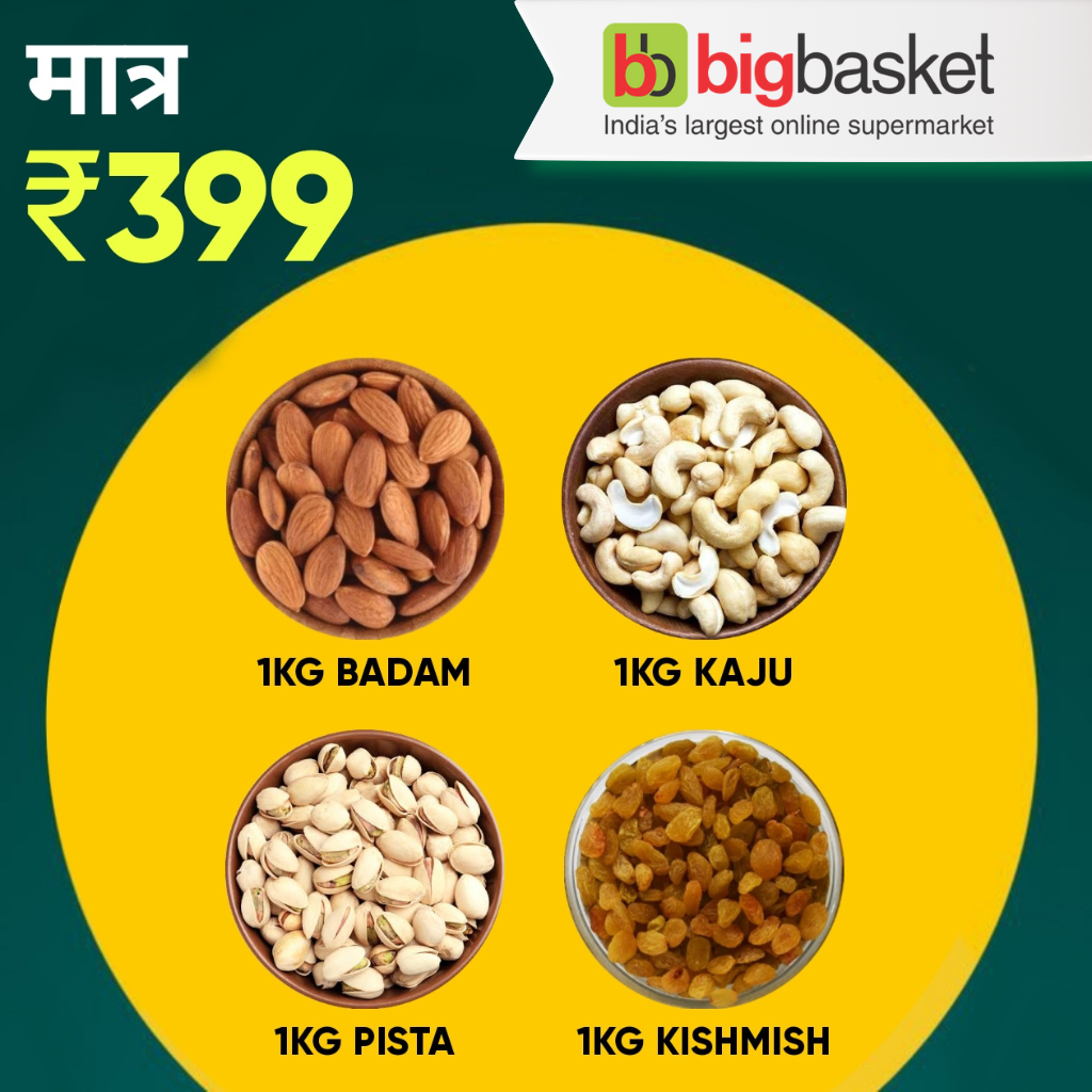 Bigbasket Offer today: Get 4 …