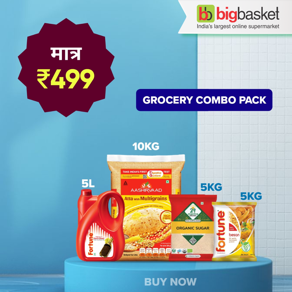 Bigbasket Offer today online: Buy …